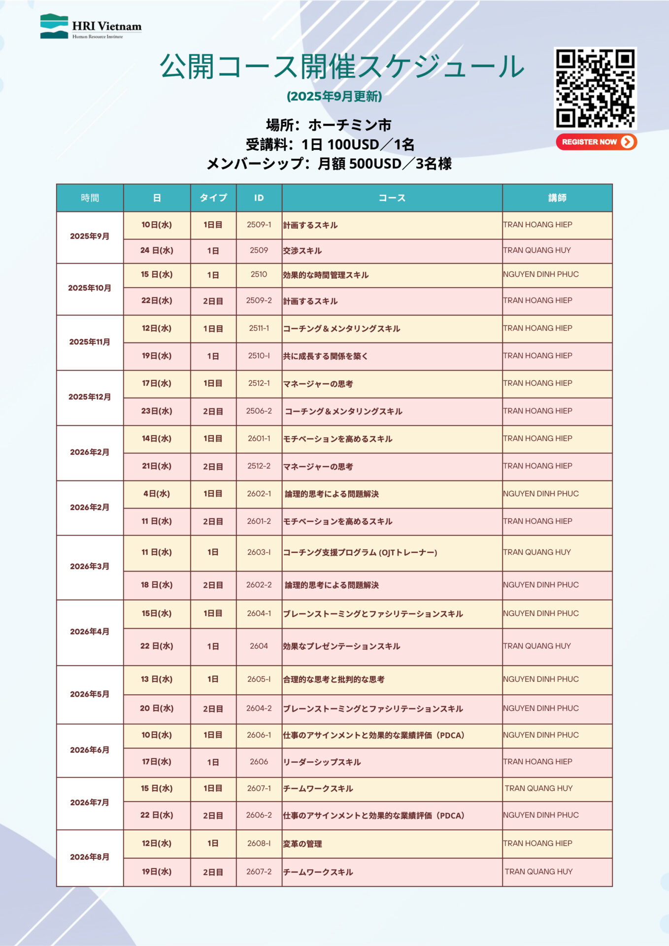 course